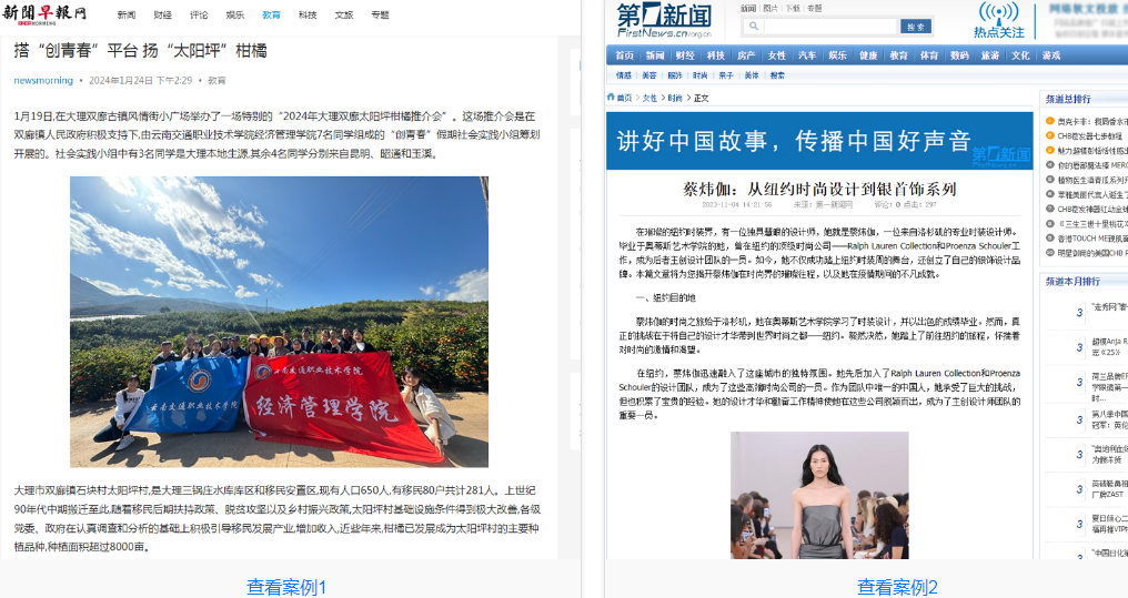 666元就能拿下！中秘传媒宣传套餐，帮企业在互联网一路狂飙