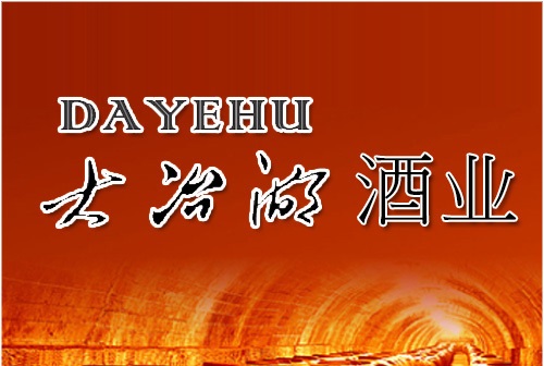 地名与酒名的邂逅：中国白酒的地域风情