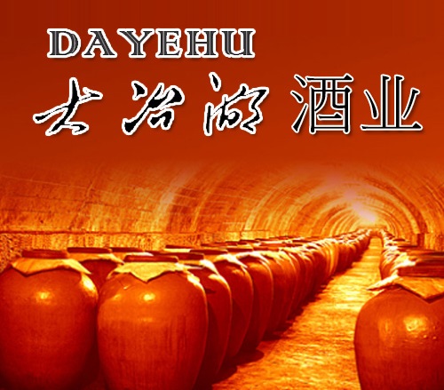 国内酒类企业不上市为哪般？这些因素或是关键