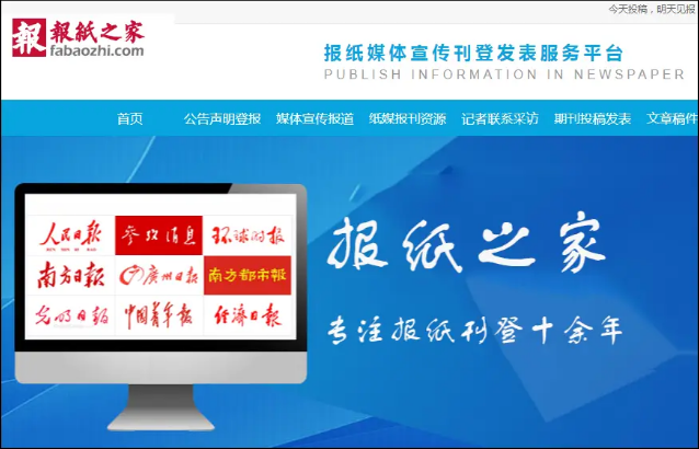 ‌中国社会科学报理论版征稿：聚焦前沿热点与学科深度研究