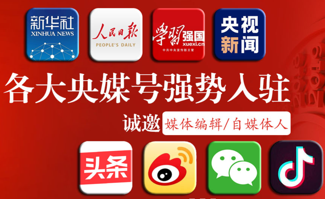 探索学术高地的通行证：《中国社会科学报》投稿核心要点解析