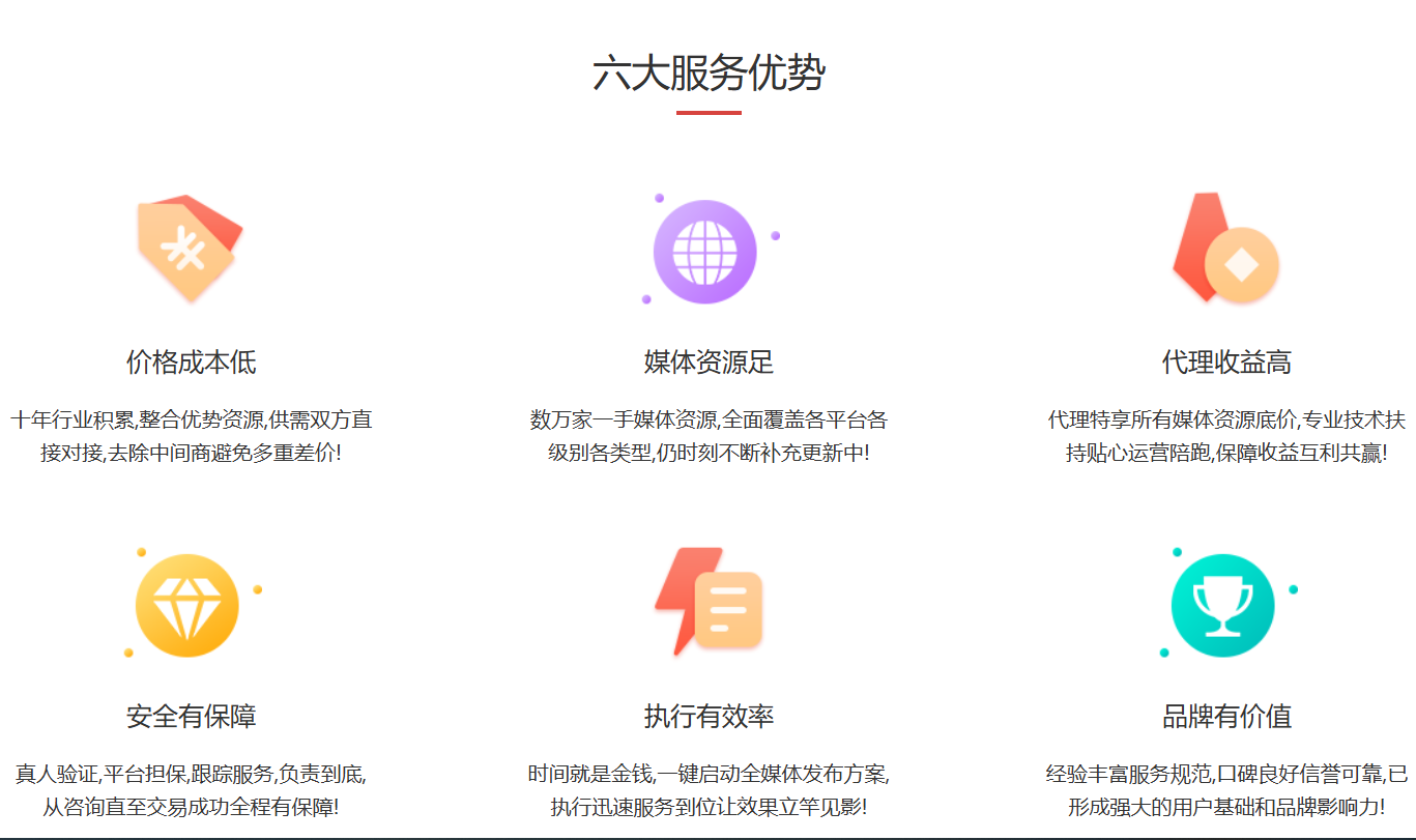精准发力：把握中国社会科学报/网的选题偏好与投稿策略