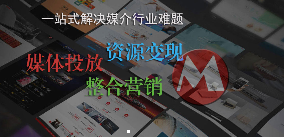 媒体铺子:让每一分预算都精准触达目标受众